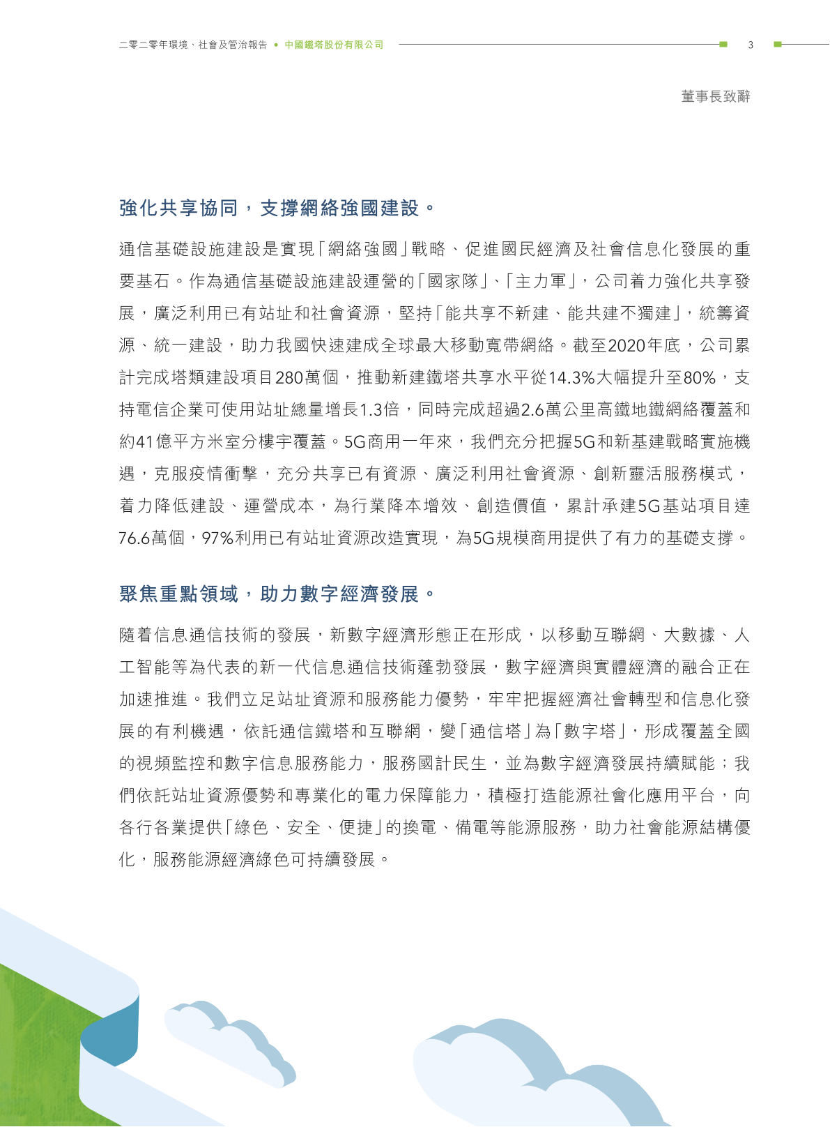 626a8106305a1