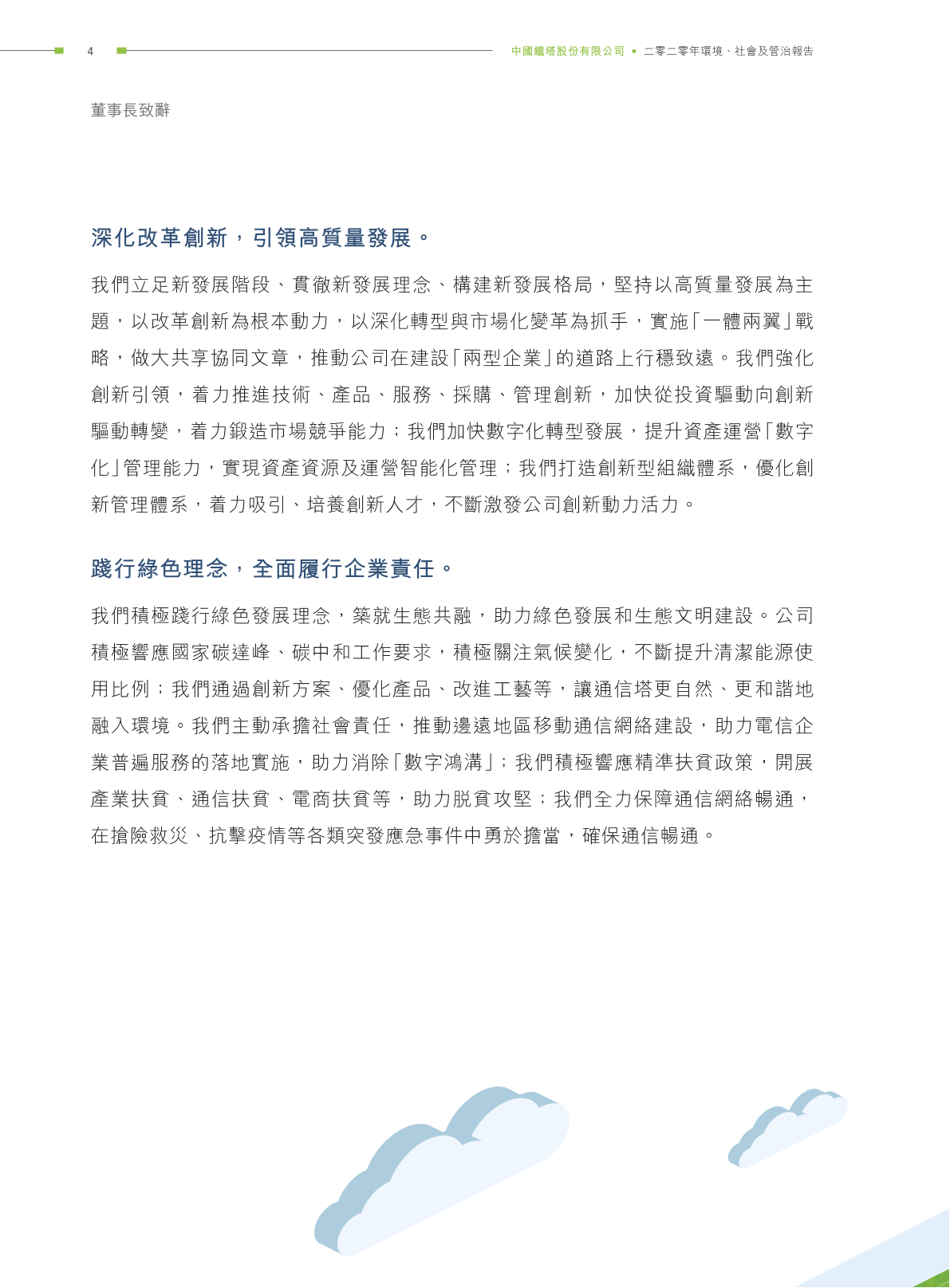 626a8106619df