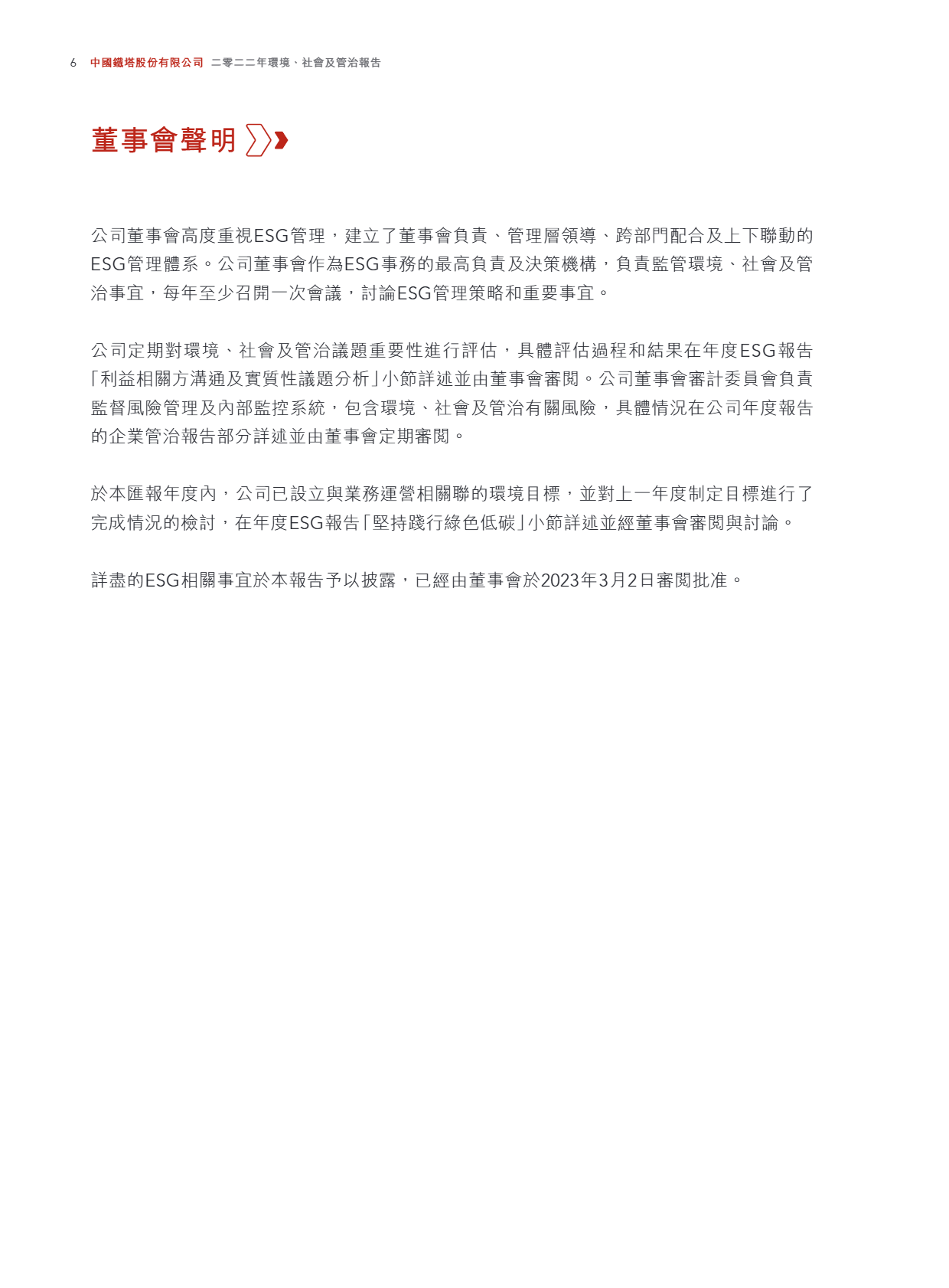 667bccb2718b4