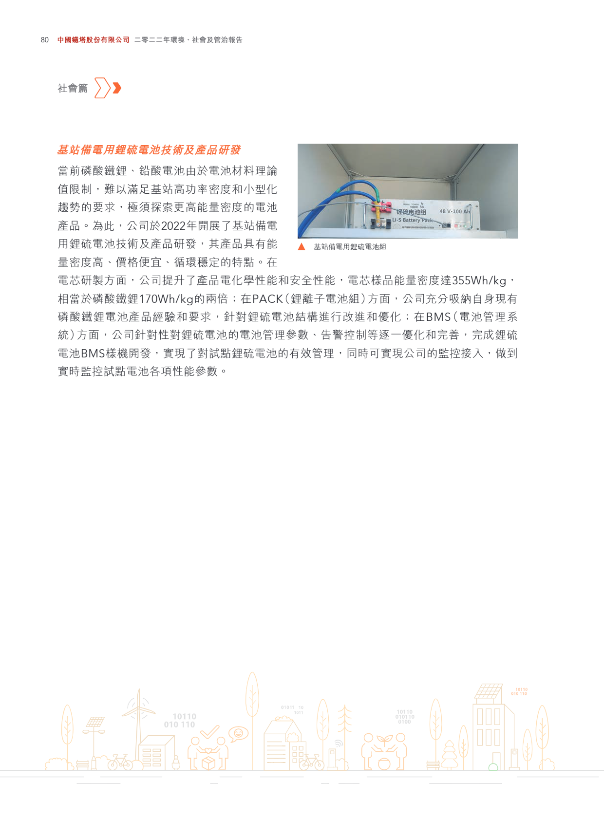 667bcccf215aa