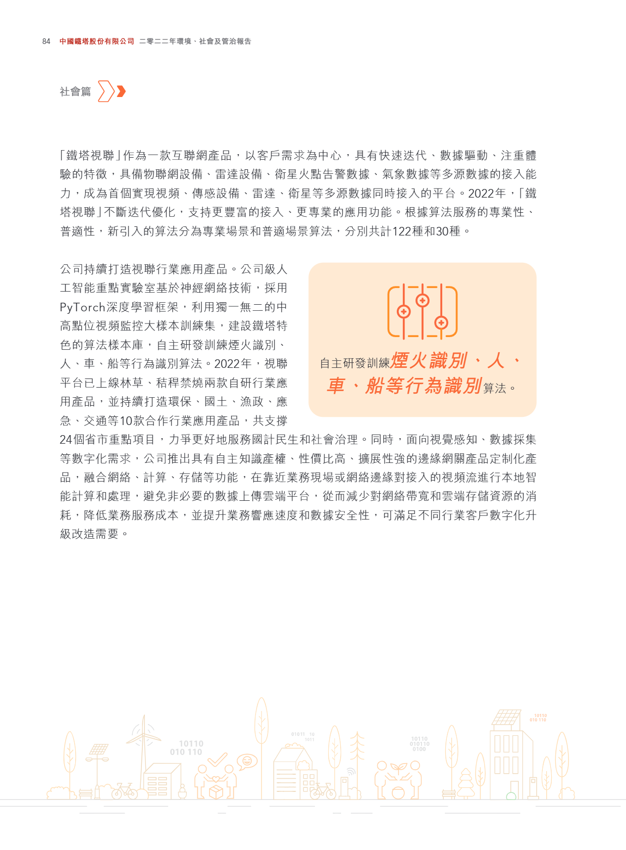 667bccd0cb088