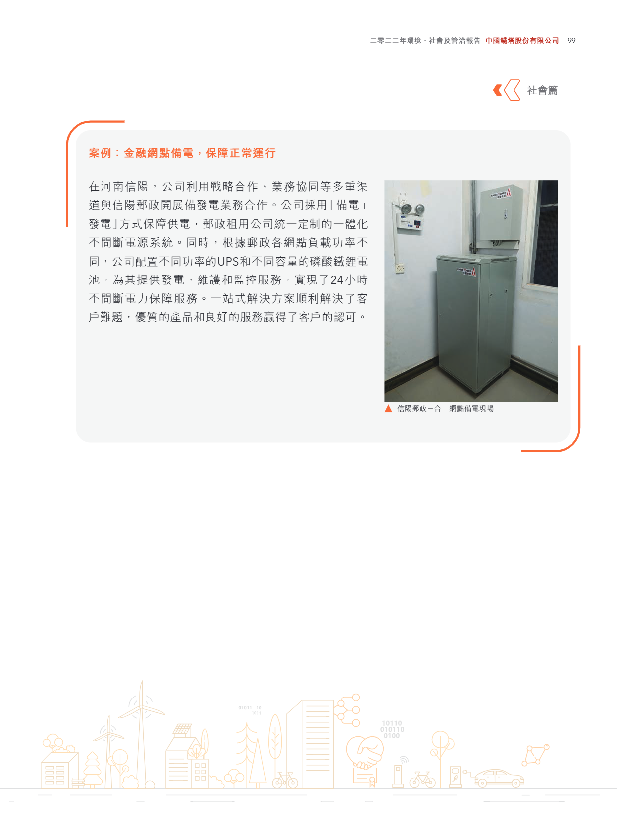 667bccd5dc14f