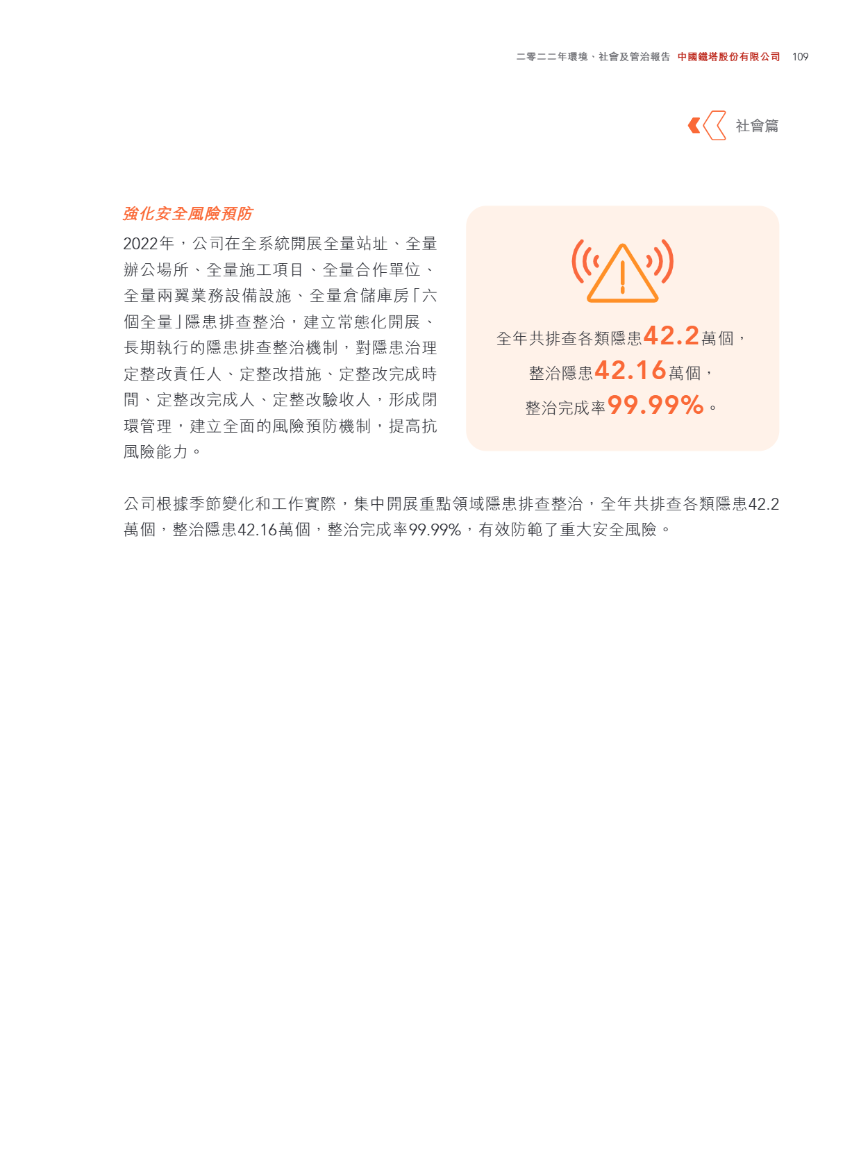 667bccd8ed5d8
