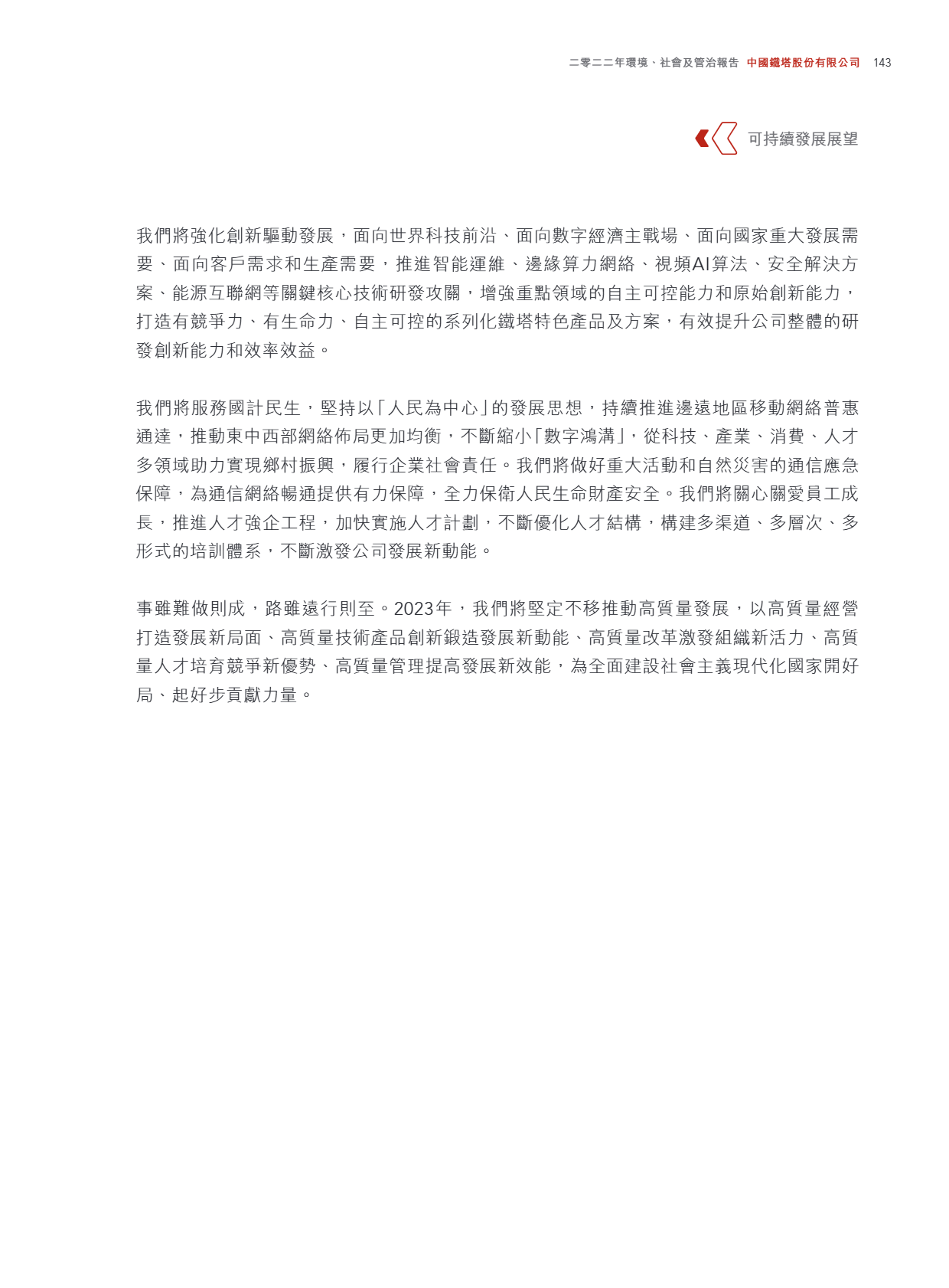 667bcce790a14