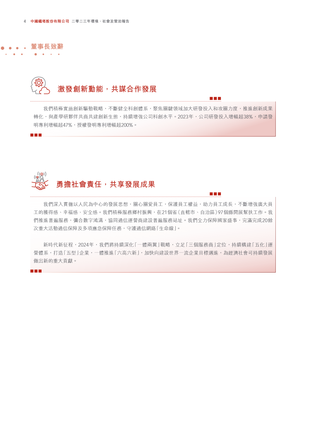 667bcd902ee31