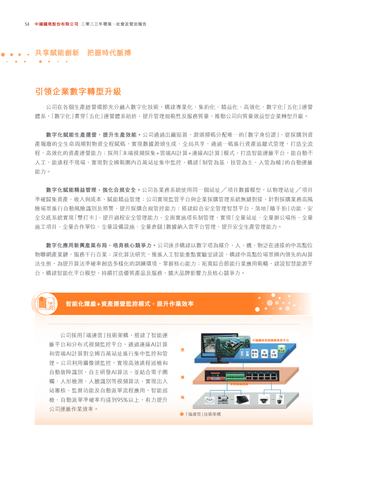 667bcdab5210a