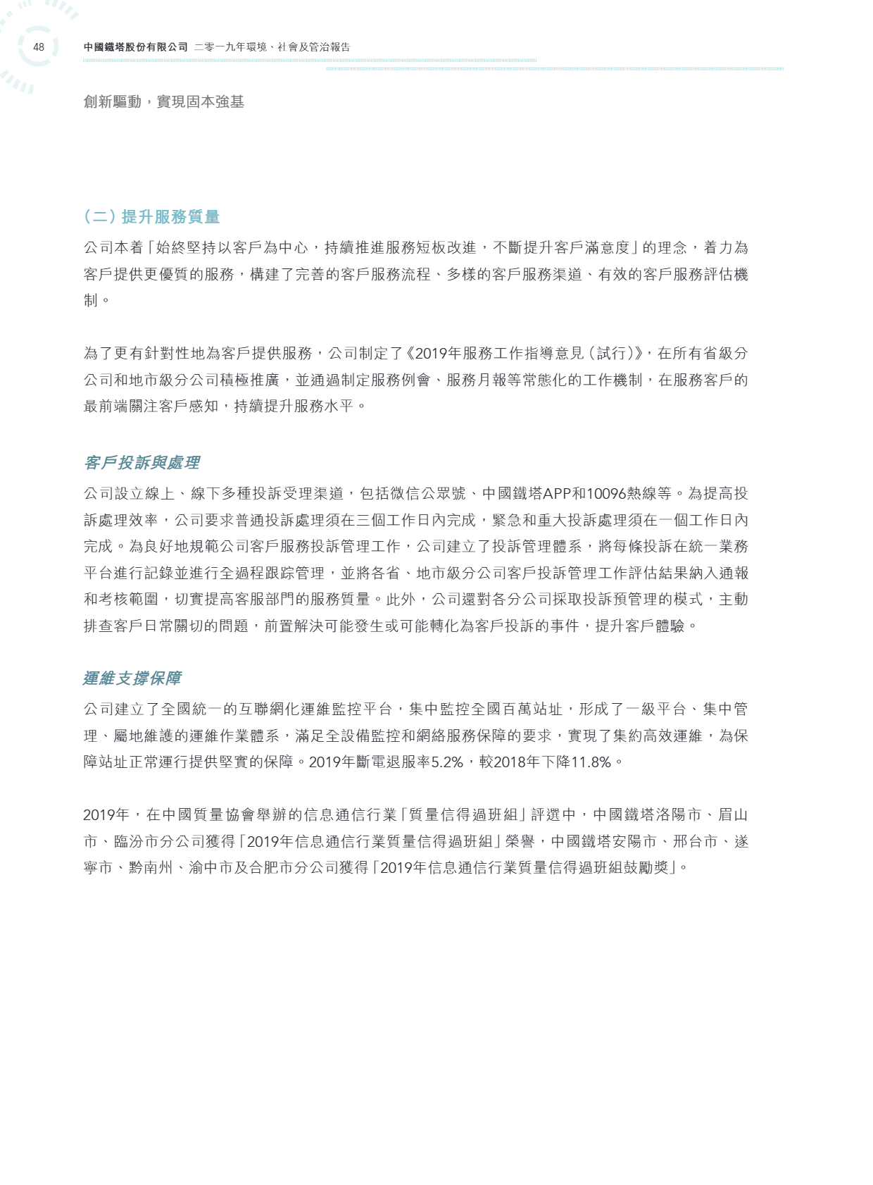 6690d58a00f78