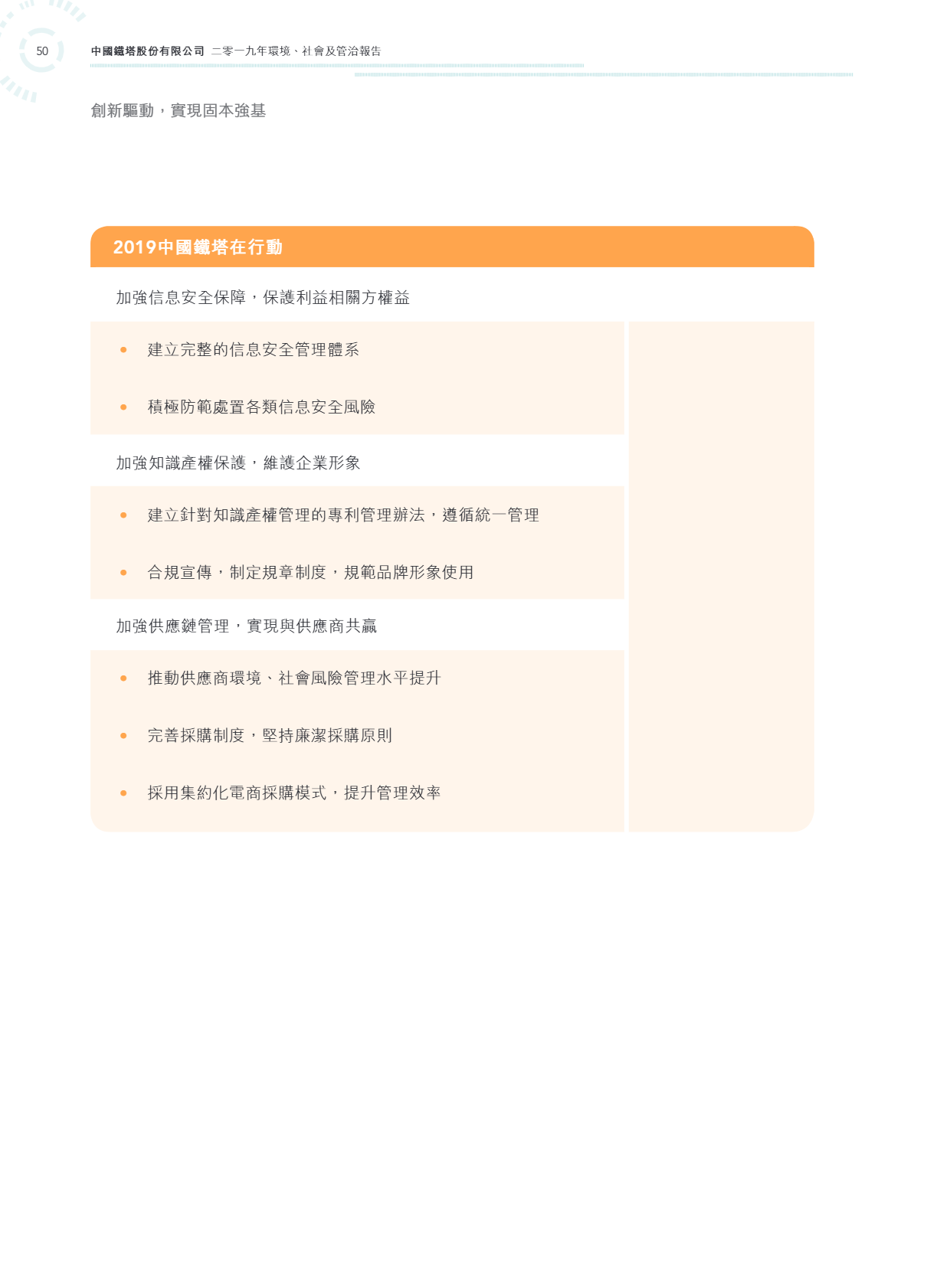 6690d58a7dff9