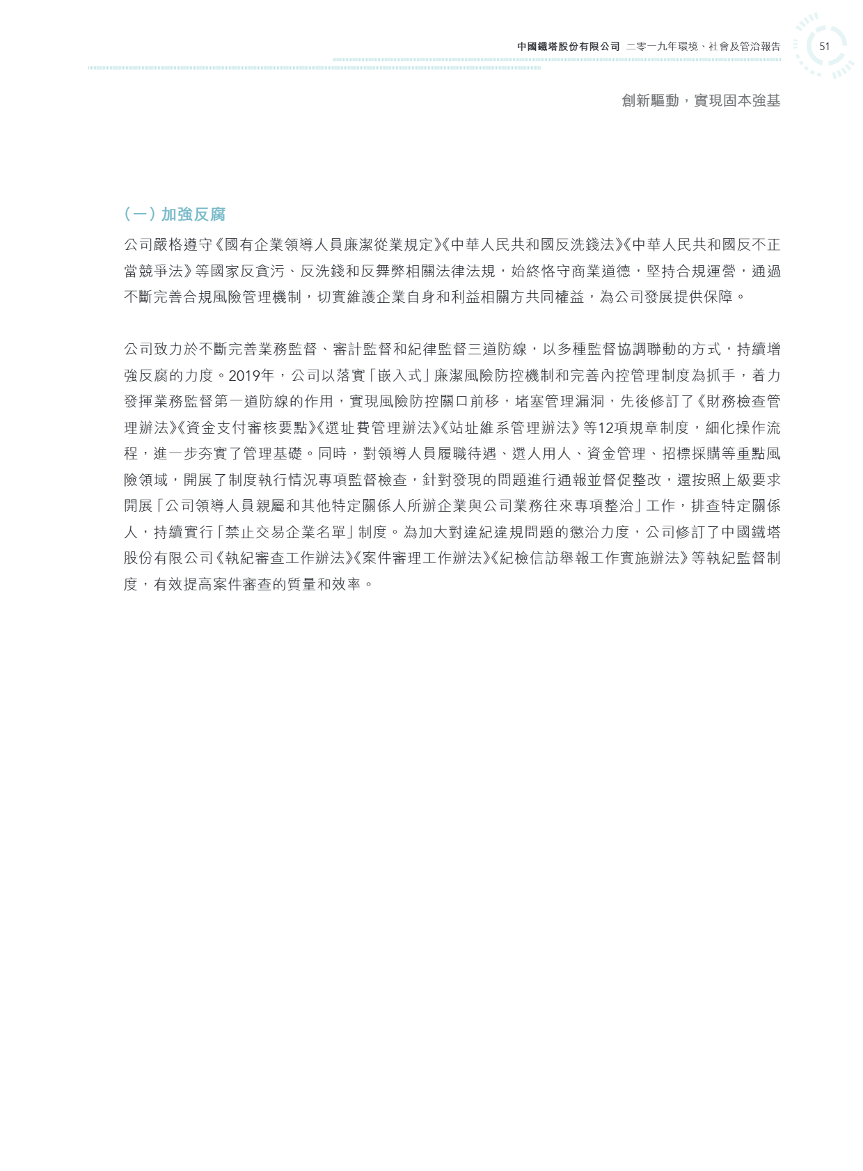 6690d58ab0178
