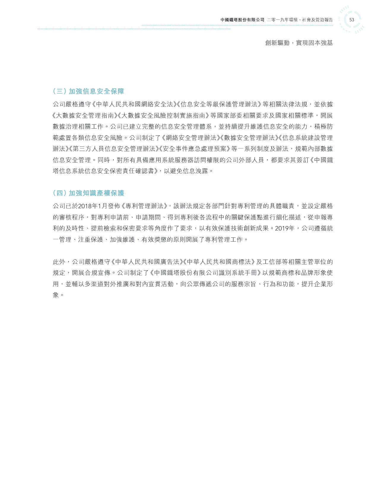 6690d58b2b394