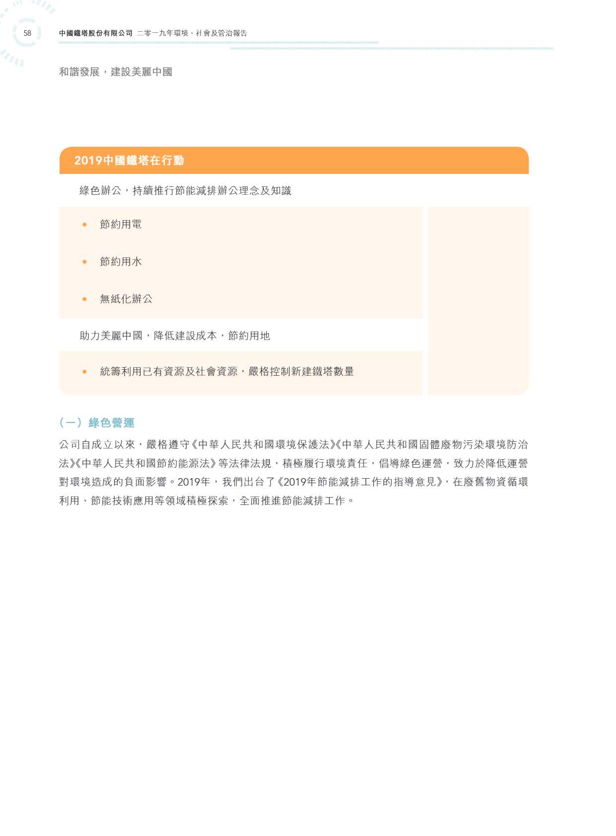 6690d58c77284