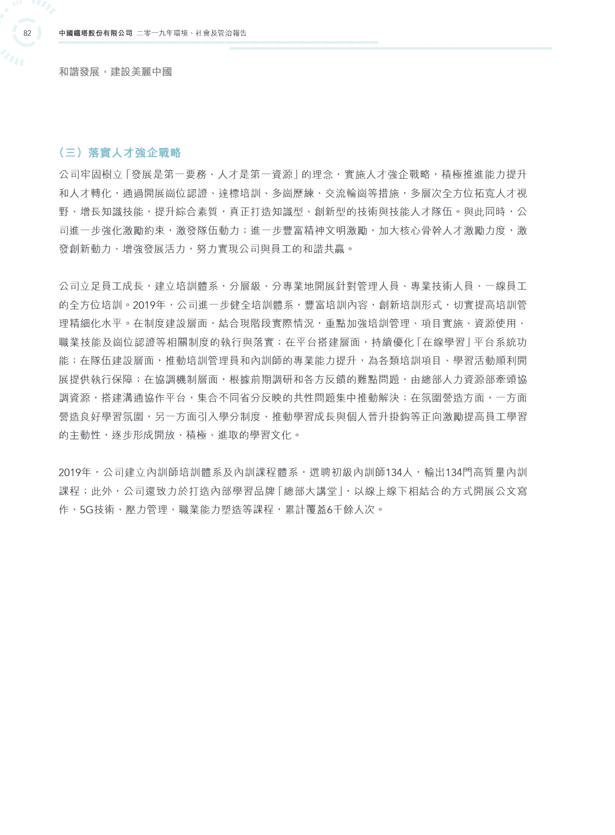 6690d595a4eae