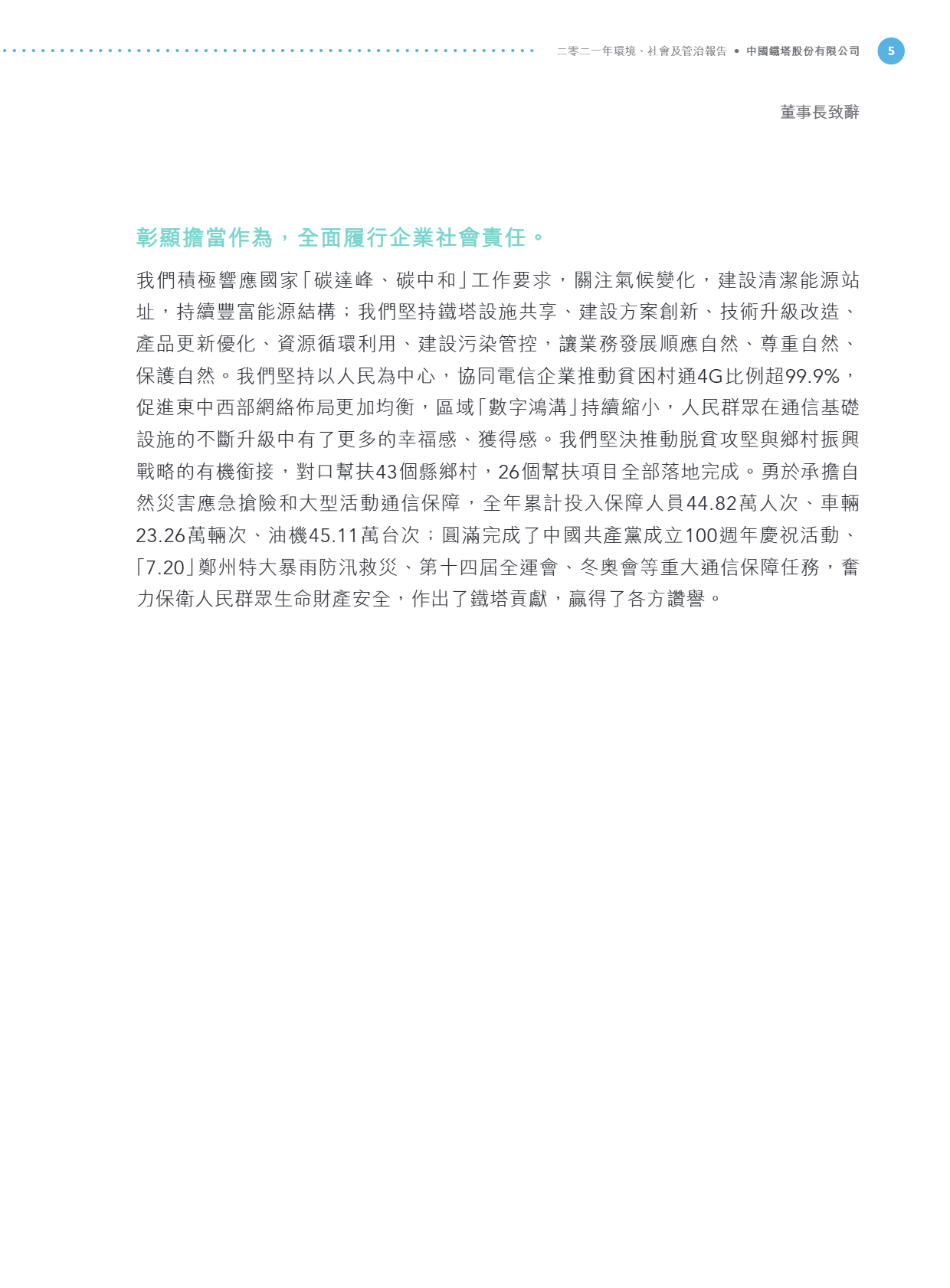 6690d6509b018