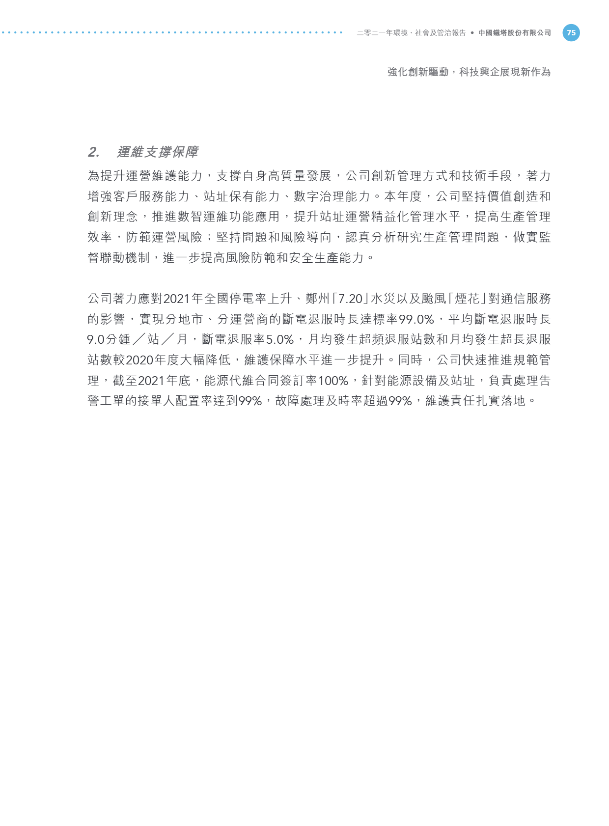 6690d6712e1da