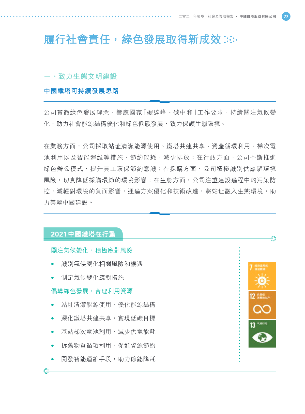 6690d6735a025