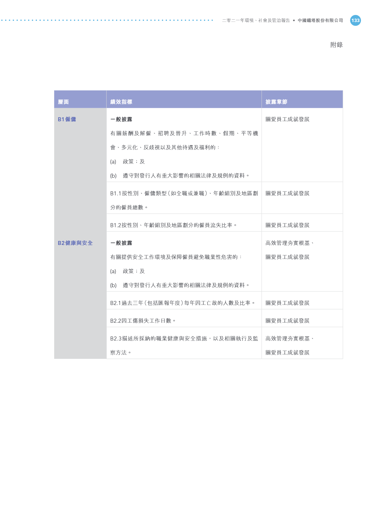 6690d68a86a4f