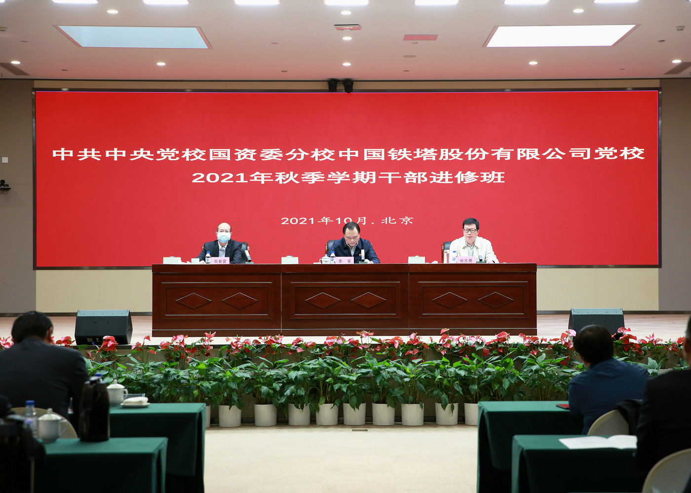 KU酷游官网-不凡成就非凡,相信品牌力量